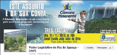 camara foz